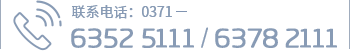 电话